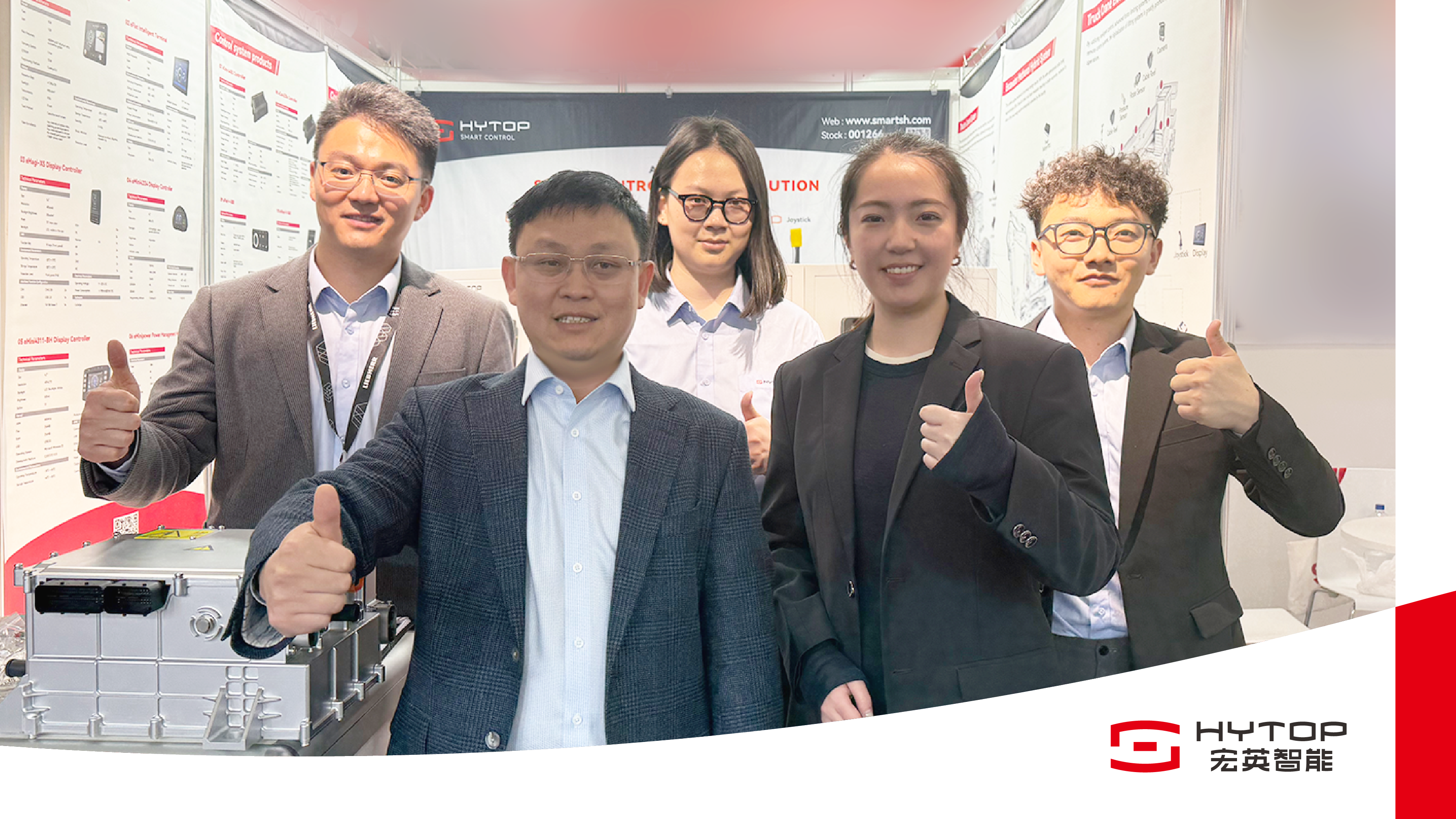 bauma 2025圓滿收官，宏英智能精彩展現&ldquo;中國智造&rdquo;